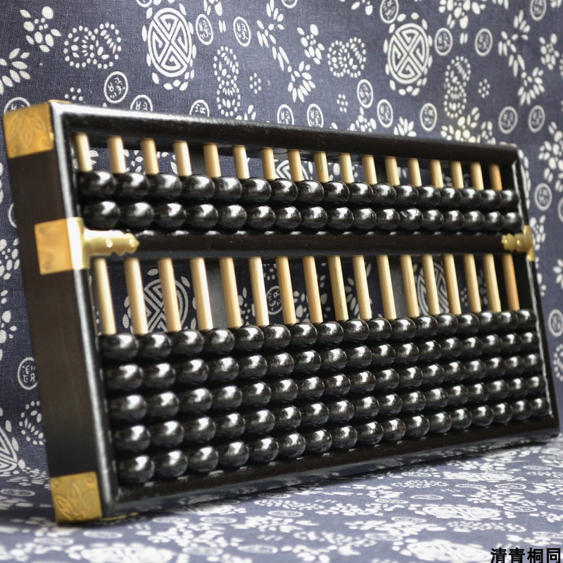 成年人大号17档7珠实木算盘黑色木制算盘木珠银行财务会计珠心算