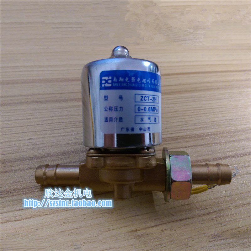 ZCT2H氩弧焊机专用电磁.MP控制水DC2中山市南翔电器22