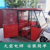 新款 纳米塑料三轮车车棚封闭车头车棚遮雨加厚防风保暖钢化遮雨棚