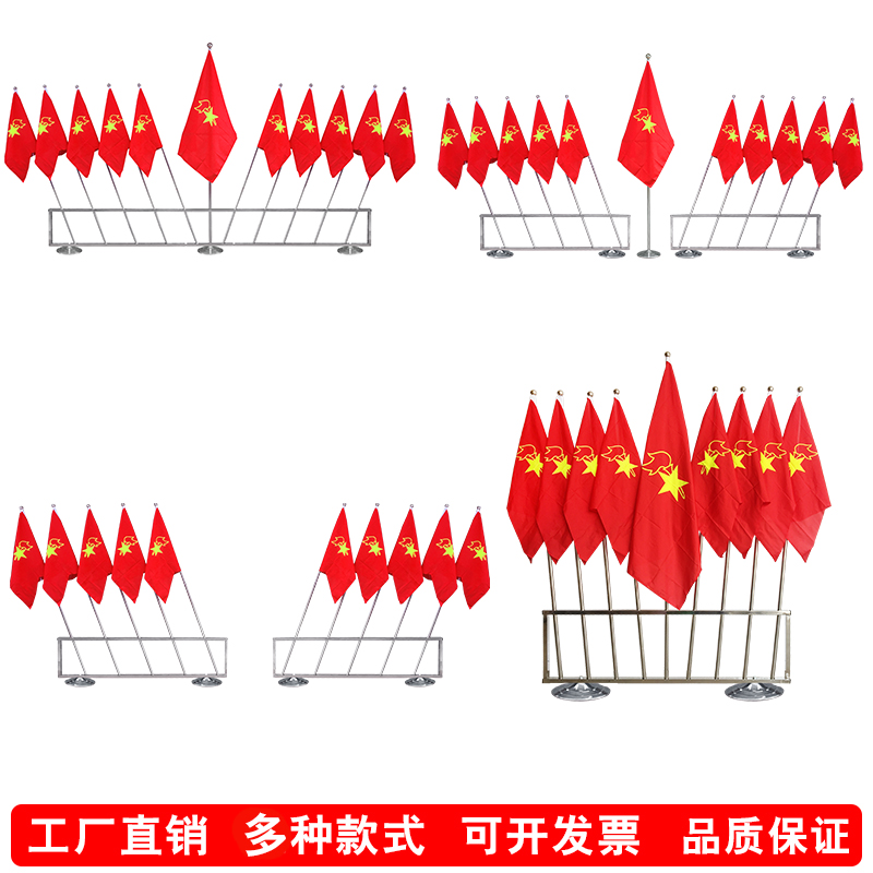 少先队旗架伸缩旗杆学校室内活动文化墙布置中队旗定制不锈钢架子