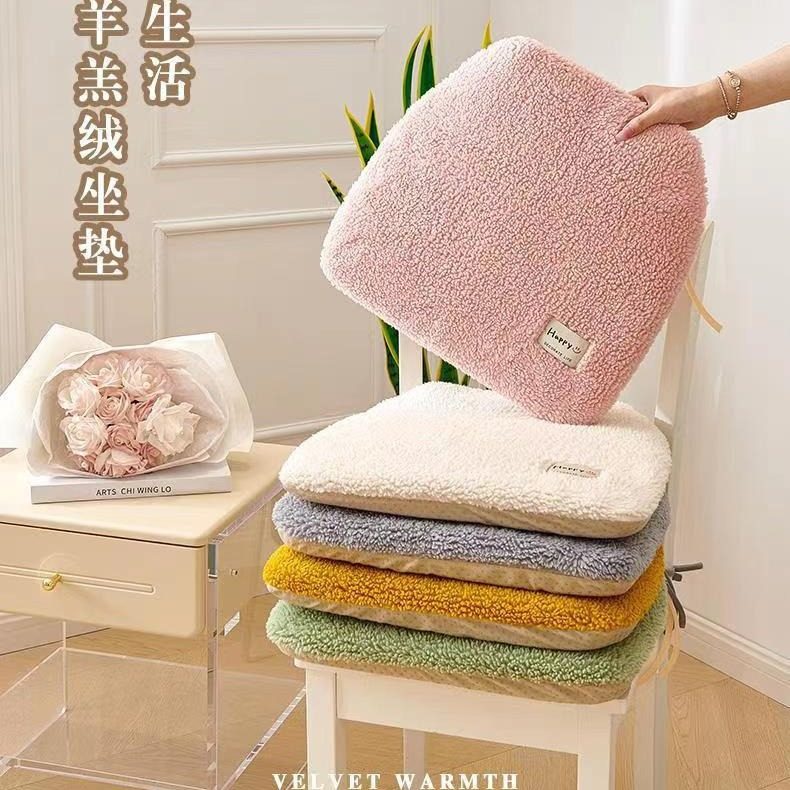 记忆棉羊羔绒办公室学生寝室久坐加厚餐椅垫屁股坐垫拆洗防滑,居家布艺,椅垫,淘宝优惠券,粉丝福利购,淘宝优惠卷