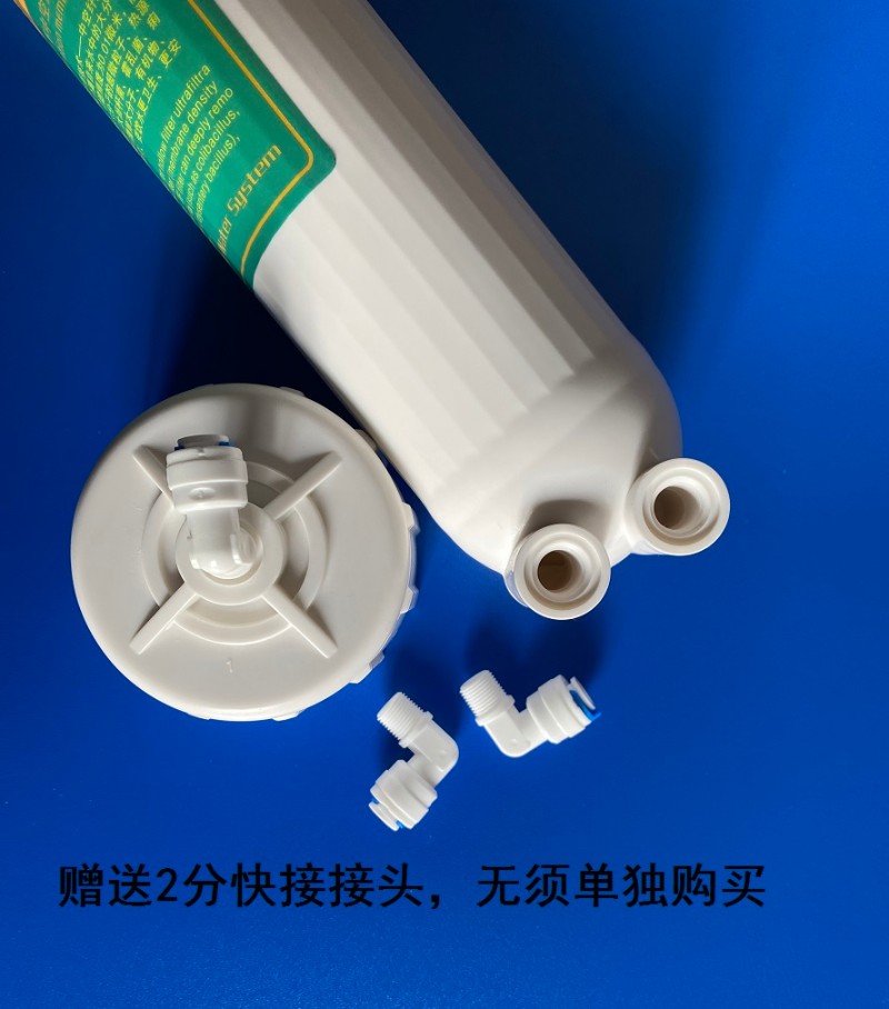 就好奥琳德喜瑞德十级超滤水机第9级外壳超滤膜滤筒不含内芯