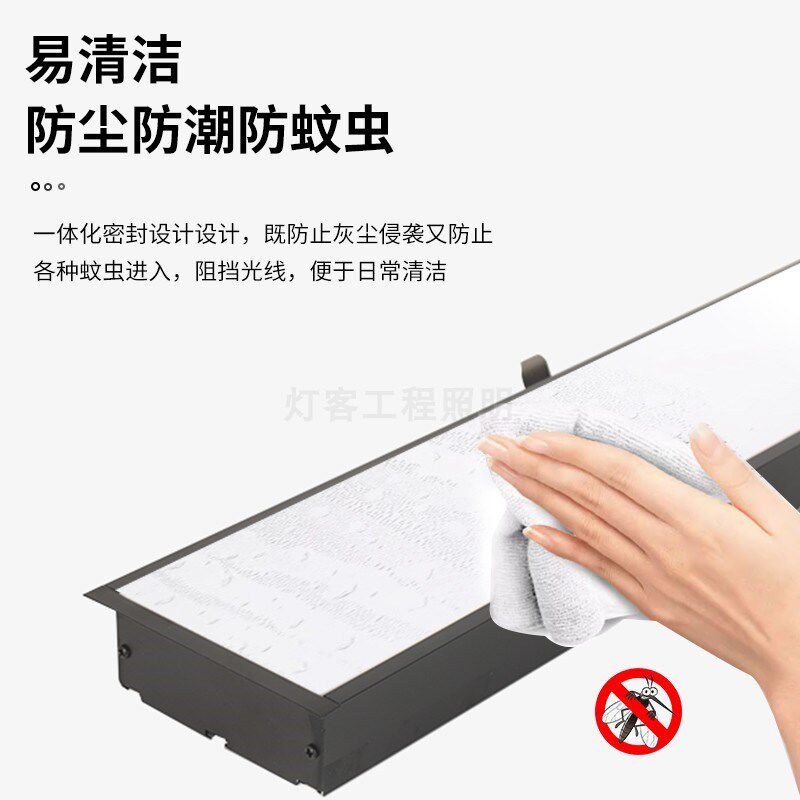 led嵌入式长条灯无缝拼接铝槽线条灯 办公室会议室天花暗装条形灯