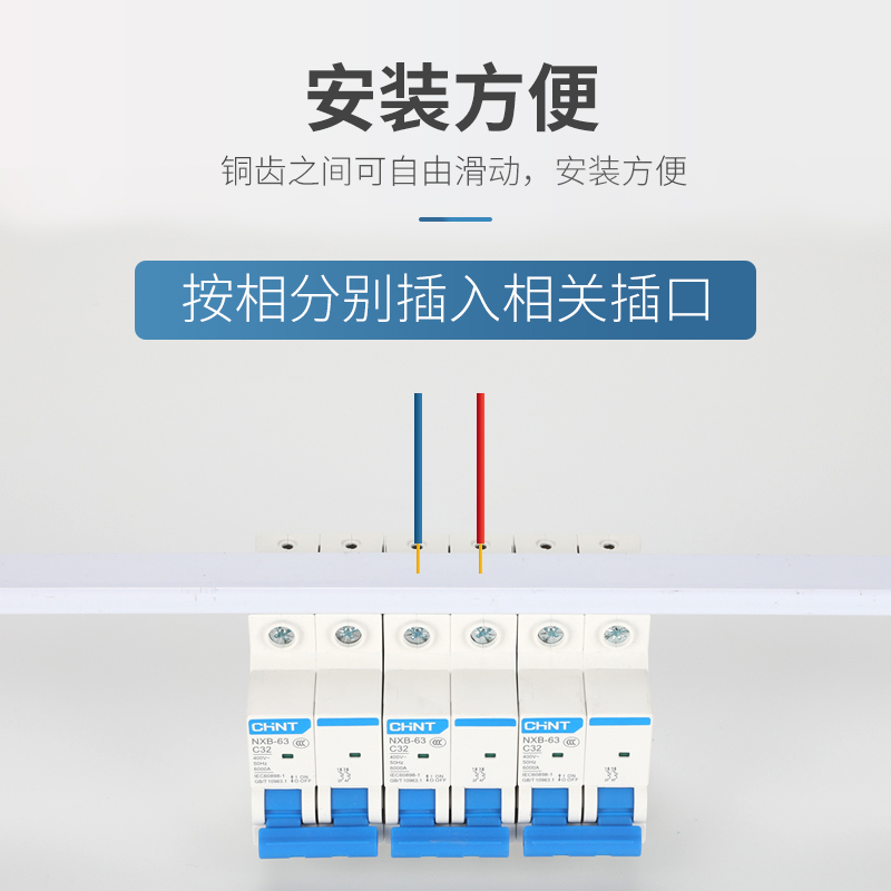 电气汇流排2P 100A国标紫铜  空开连接铜排 接线排梳妆母排厂直销