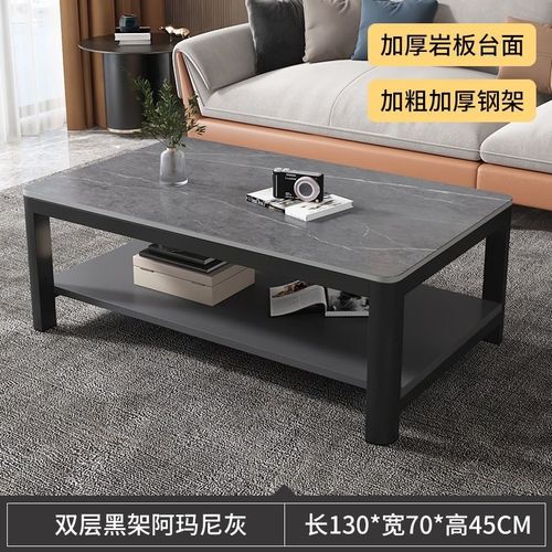办公室岩板层茶几现代茶桌小户型出租屋客厅家用小茶台