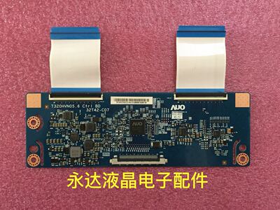 铁幕I 逻辑板 板N.