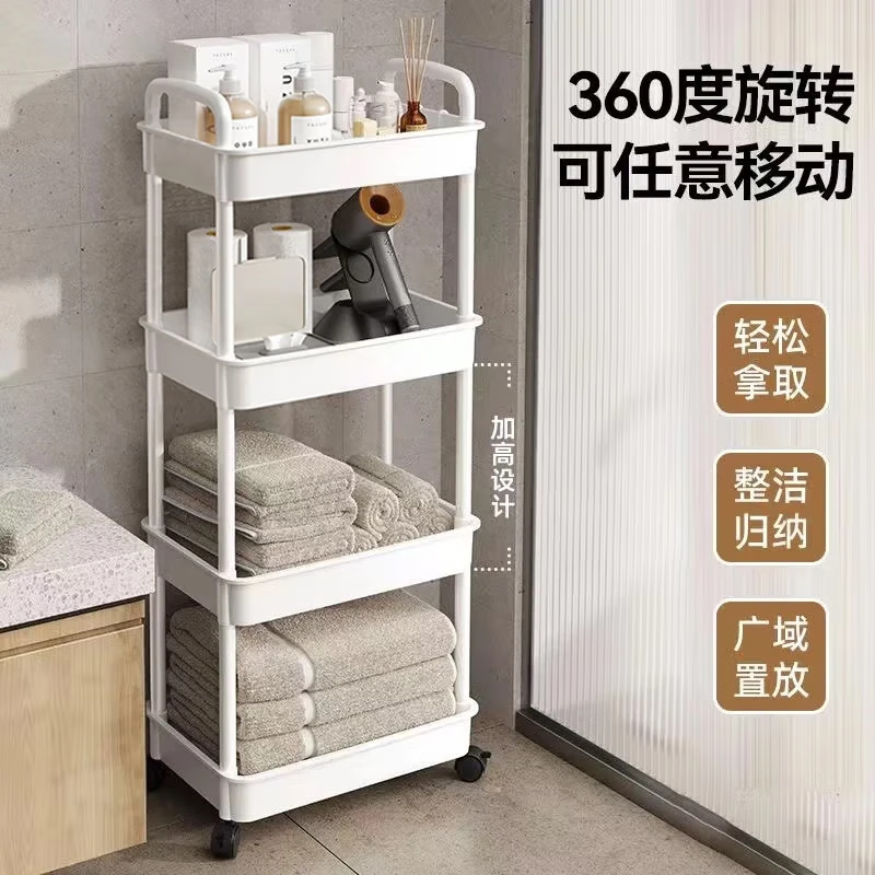 小推车置物架落地带轮可移动收纳