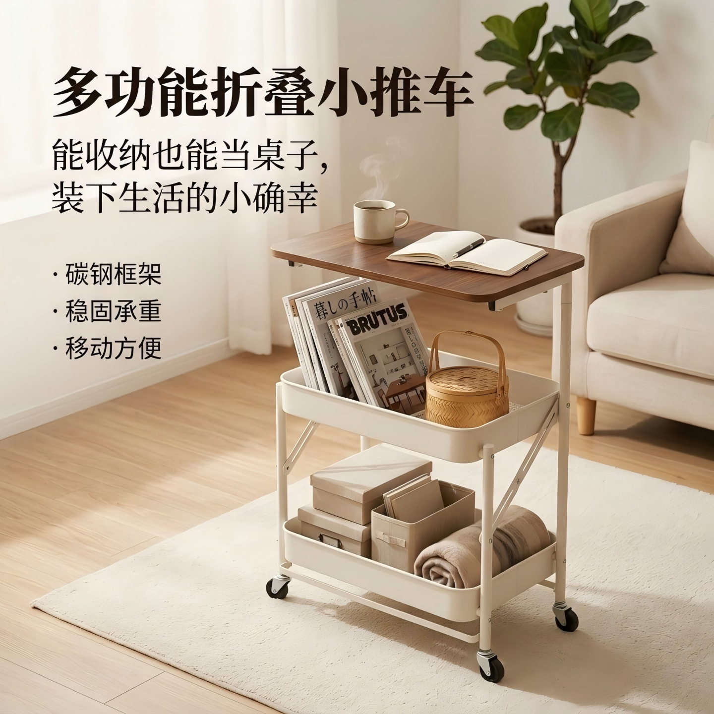 折叠可移动沙发床边置物架图片