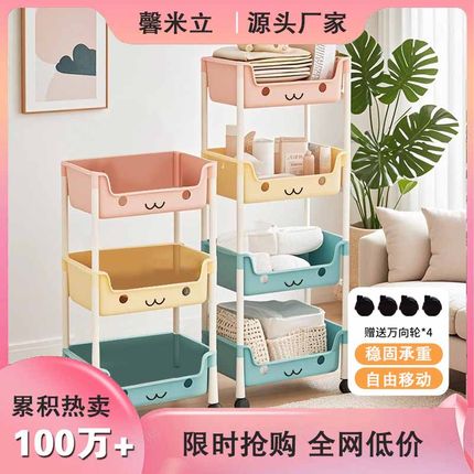 小推车置物架厨房落地多层浴室卫生间轮动婴儿卧室零食收纳储物架