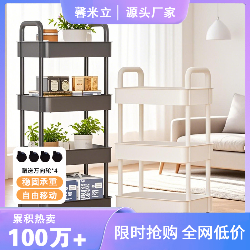 小推车置物架卧室床头厨房家用多层架子客厅落地带轮子零食收纳架