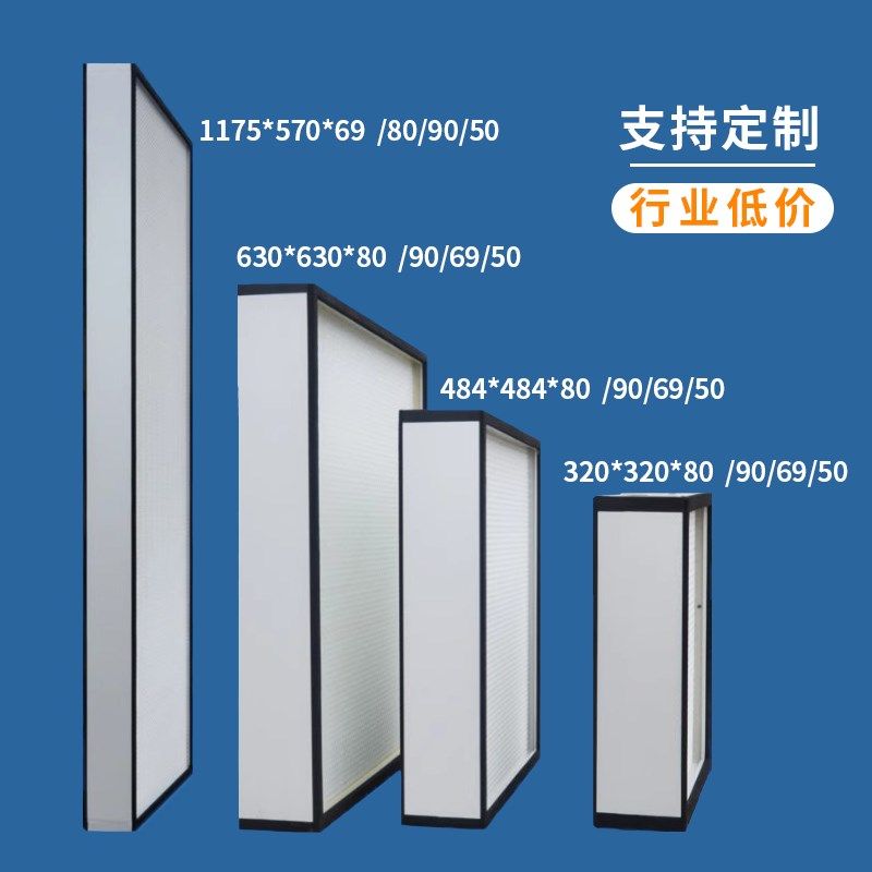 FFU空气净化器工业高效风机过单元无尘车间百万级层流罩