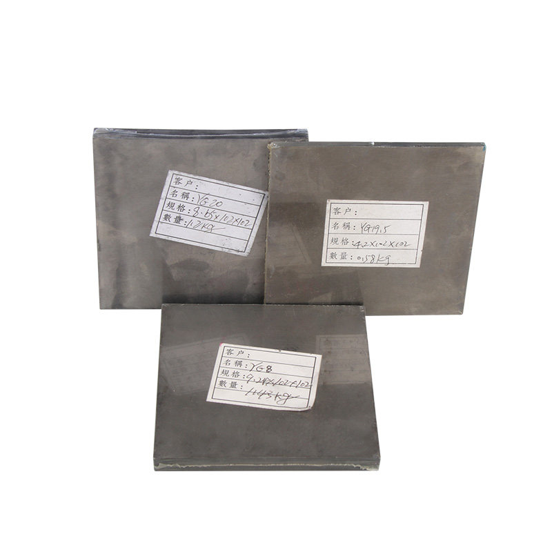 YG5 YG2钨钴类硬质合金钨钢板材钨钢块冲头料五金模具冲压材料