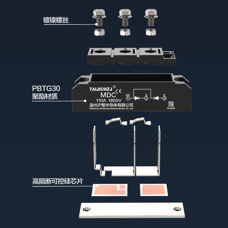 整流桥二级管模块大功率整流桥模块MDC/901101000