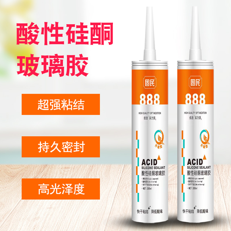 玻璃胶酸性瓷白透明硅酮胶集成吊顶胶快干胶耐候胶门窗密封胶整箱