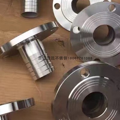 304 316L不锈钢法兰宝塔接头皮管法兰异径变径 焊接非标定制定做