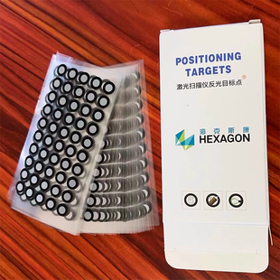 海斯康 激光三维扫描仪标记标志点荧光标签反光定位目标点