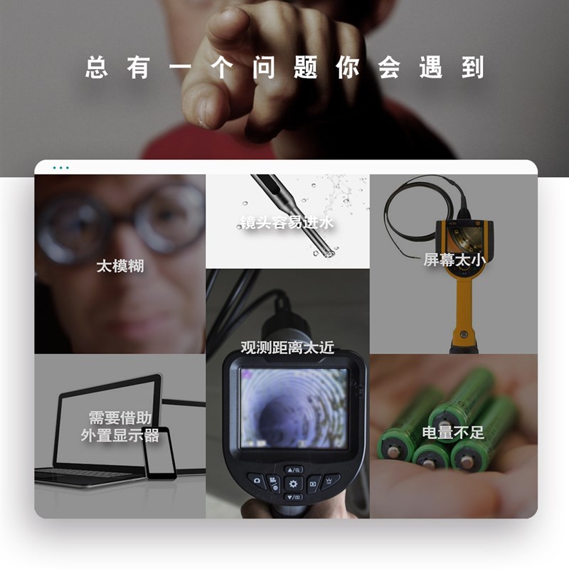 发动机内窥镜高摄像头管道汽修内窥镜工业内窥镜头汽车