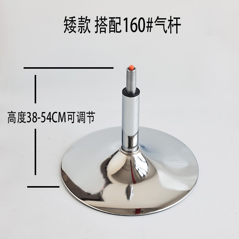 酒吧椅吧台椅子电脑椅子学生转椅地盘圆盘喇叭盘底座支架底盘