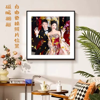 磁吸相框定制婚礼跟拍照片做成放大挂墙相框制作悬浮框洗印照片墙