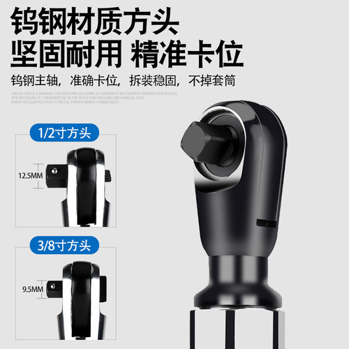 ULEM寸寸9度气动扳手小风炮直角风扳手气动扳机工具