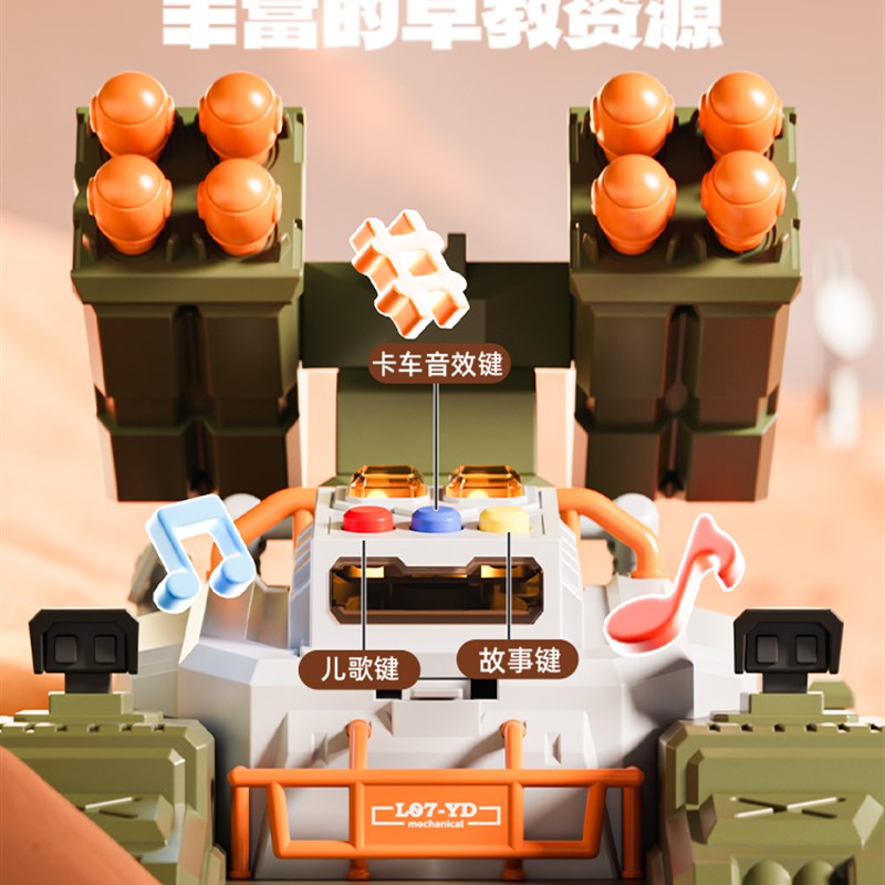 202年新款儿童小汽车变形大卡车滑行轨道弹射男孩到岁积虎