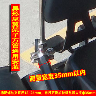 闪烁发光带七彩灯改装饰自行电动摩车伸缩旗杆小红国旗杆