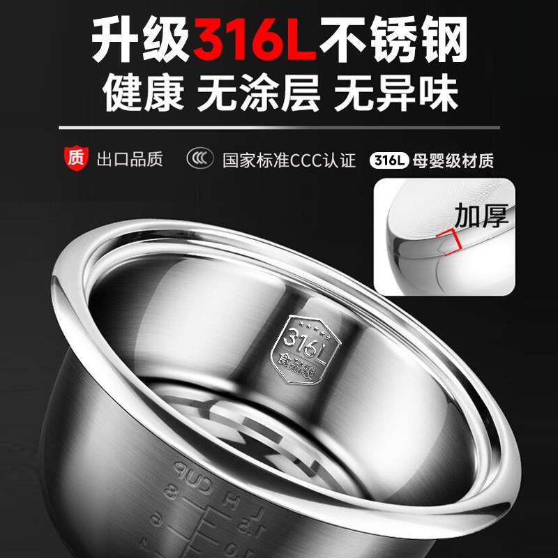 三角牌老式电饭锅家用2到3人小型2-6L蒸煮316不锈钢商用电饭煲