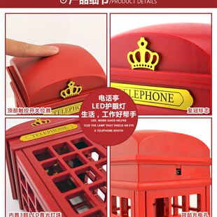 复古电话亭触控触摸调节亮度氛围卧室床头台灯节能充电