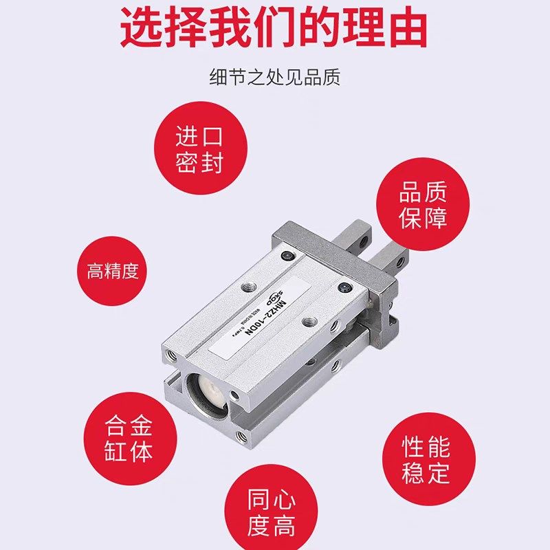MHZL2-10D-16D-20D-D123双鑫气动SXQD小型平爪夹具手指气缸