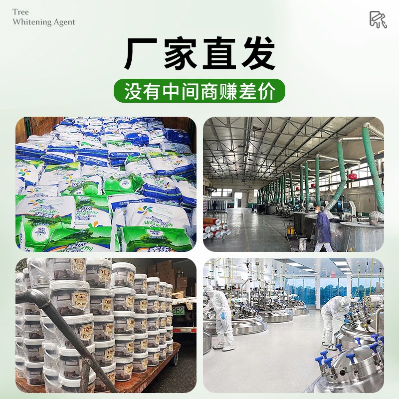 100斤起树木涂白剂防虫防冻果树树干树干涂白粉刷树石灰粉