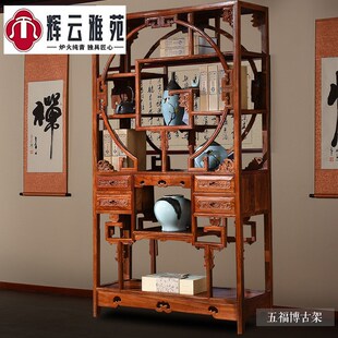 刺猬紫檀书柜三红木古典展示书架梨木书房书橱置物柜子