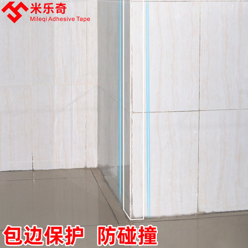 柱子防撞条幼儿园墙角直角护角条保护条护墙角防碰撞防撞贴