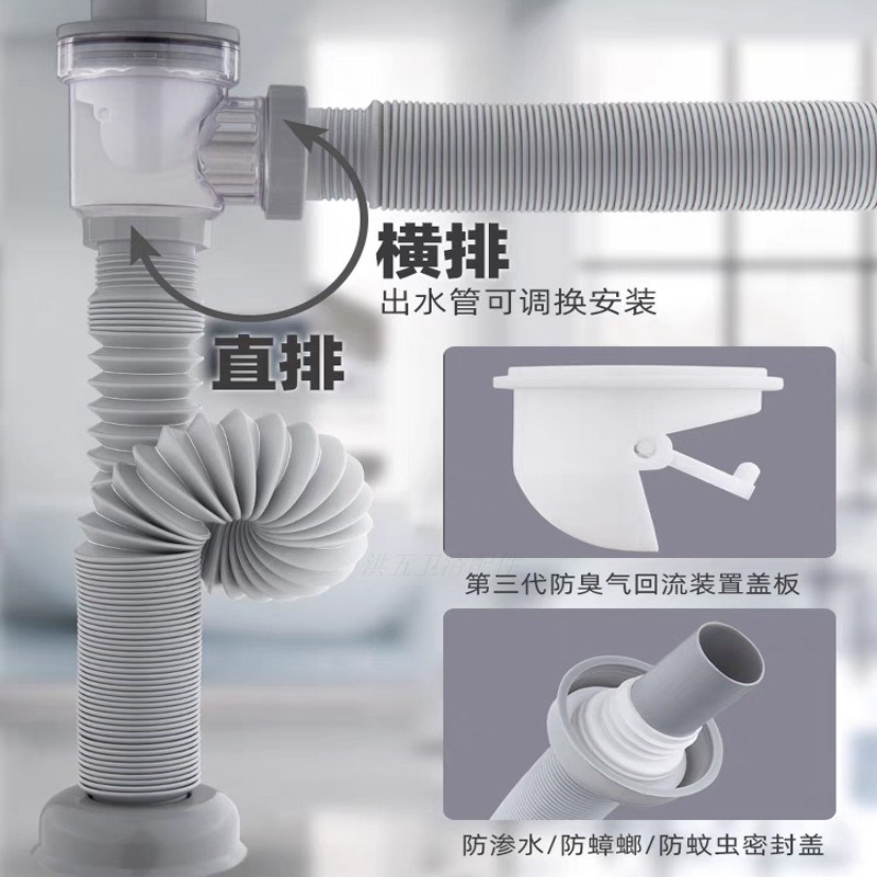 洗脸盆下水道防臭下水管洗手池台盆器面盆软管排水配件漏水塞管子