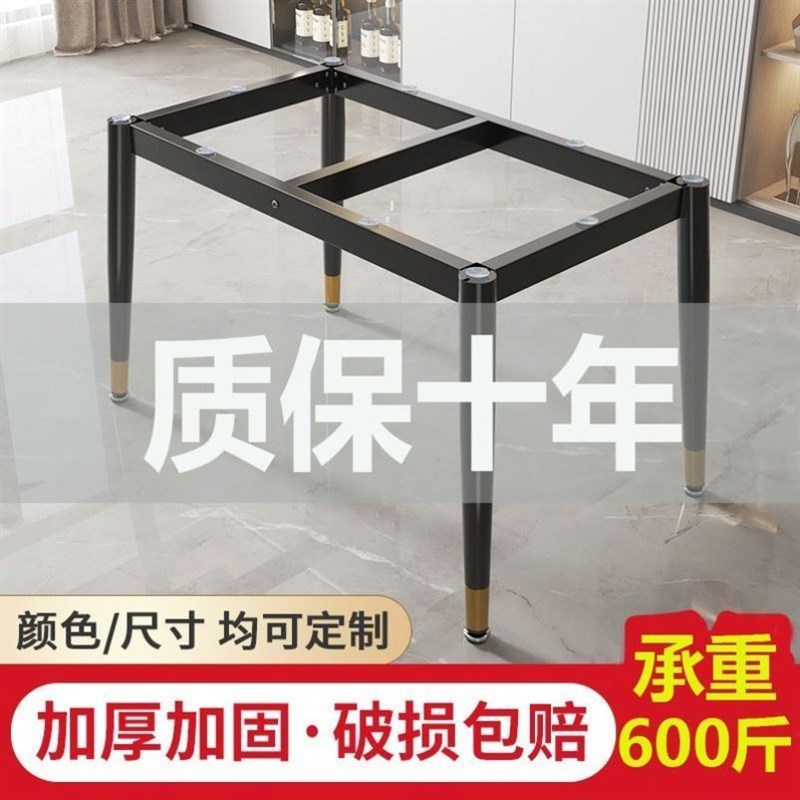 加厚方形餐桌脚岩板圆桌茶几支架铁艺桌腿大理石桌子底座木桌脚架