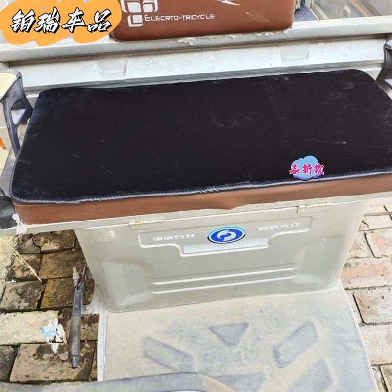 电动三轮车坐垫加厚海绵垫秋冬季通用毛绒垫防滑垫子电动四轮坐垫