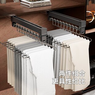 顶装 抽衣架家用收纳 裤 架衣柜内置伸缩滑轨抽拉多功能不锈钢无痕裤
