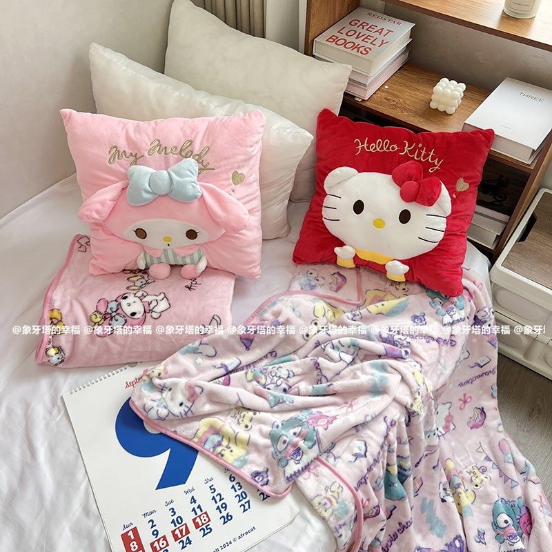 少女心爱美乐蒂抱枕毯子两用学生宿舍办公午休靠枕空调毯车载毯,居家布艺,抱枕被,淘宝优惠券,粉丝福利购,淘宝优惠卷