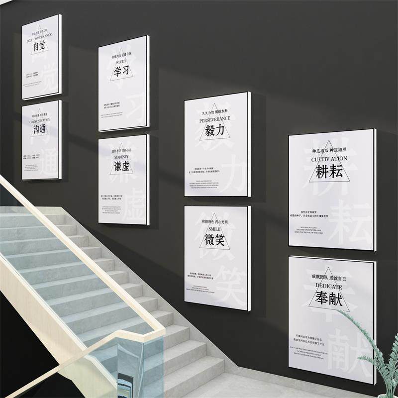 高级公司办公室企业文化背景墙面装饰品楼梯形象d立体励志挂画纸,家居饰品,软装墙贴,淘宝优惠券,粉丝福利购,淘宝优惠卷