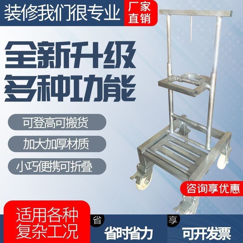 加厚搬运车电动瓷砖平板车手推车沙子小推车拉货载重电梯水泥,五金/工具,瓷砖平铺机,淘宝优惠券,粉丝福利购,淘宝优惠卷