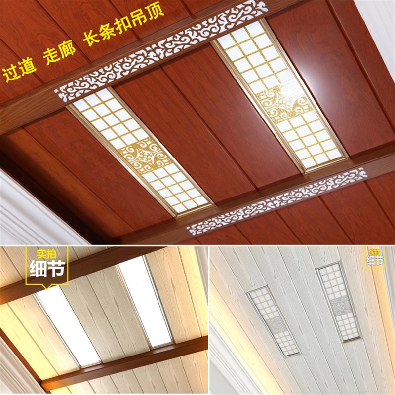 中式集成吊顶led平板灯1*00阳台玄关走廊过道灯15x0条扣灯