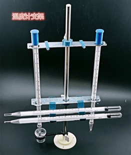百叶箱支架 温度计支架 气象林业 野外环境监测 中学地理器材