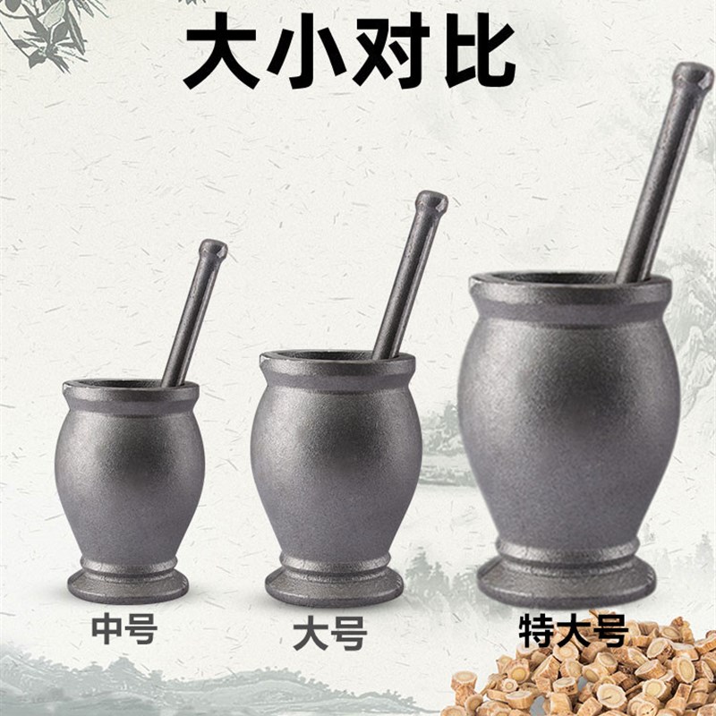 大号铸铁捣药罐碓窝对窝冲筒捣药臼药杵子缸研钵捣碎器研磨捣辣椒