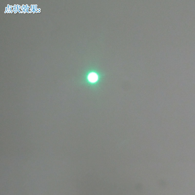 520nm0mw0mw可调功率绿光点状激光器 一字十字镭射定位灯模组