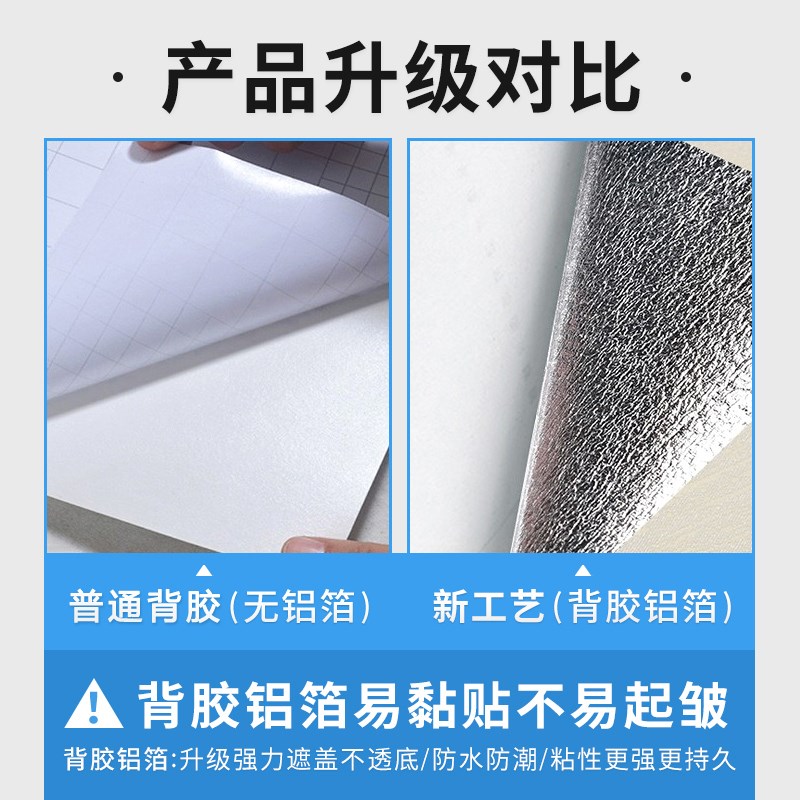 仿大理石自粘壁纸3D立体加厚家用墙贴纸卧室客厅自贴电视背景墙纸