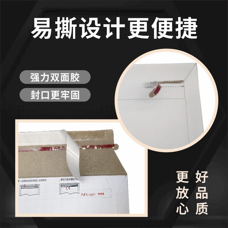 融辉物流物流加厚回单信封文件封快运信封袋回单文件袋