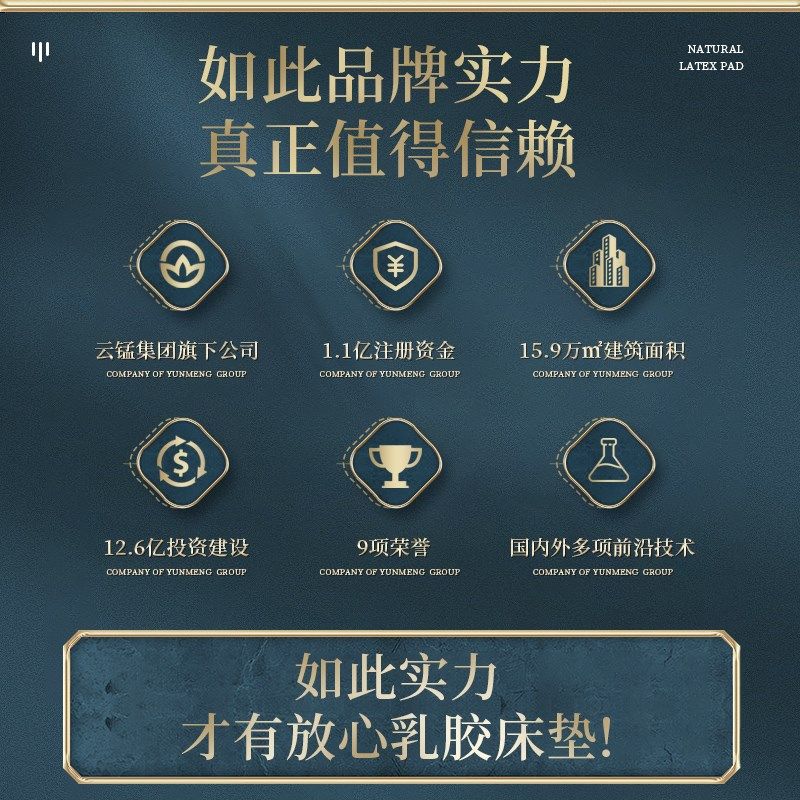 中胶永生七区乳胶床垫.米橡胶床垫儿童床垫天然乳胶床垫,住宅家具,乳胶床垫,淘宝优惠券,粉丝福利购,淘宝优惠卷