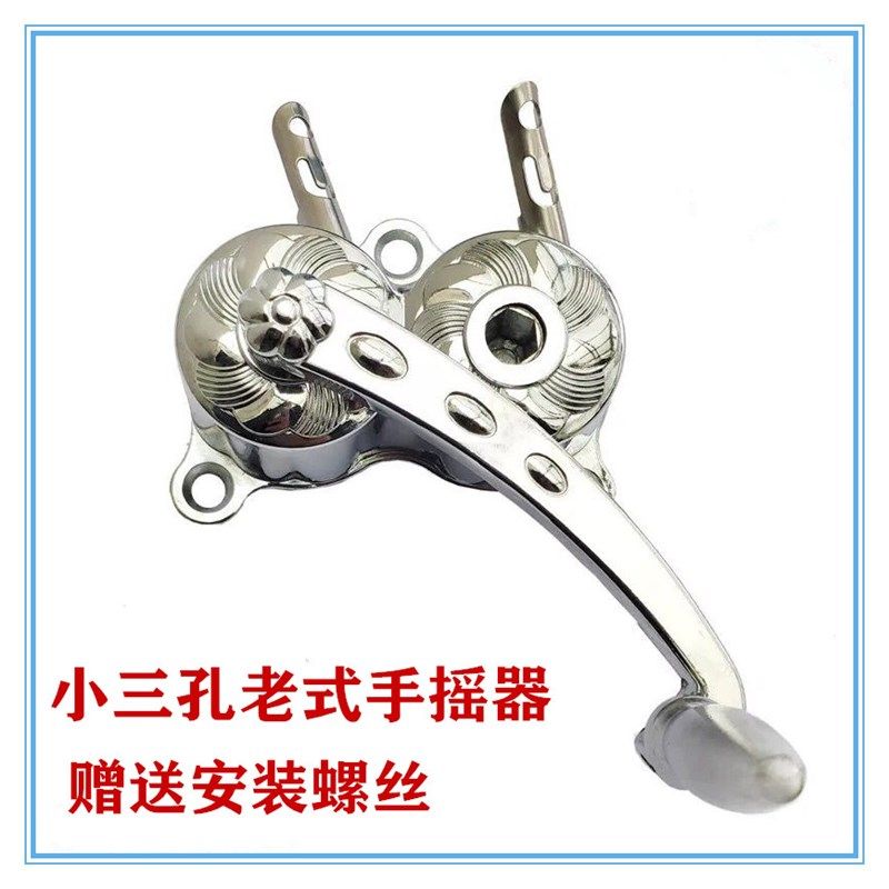 杆升降晾衣架手摇器 铝合金老款三孔手摇器方形 赠送螺丝,家装主材,手摇器,淘宝优惠券,粉丝福利购,淘宝优惠卷