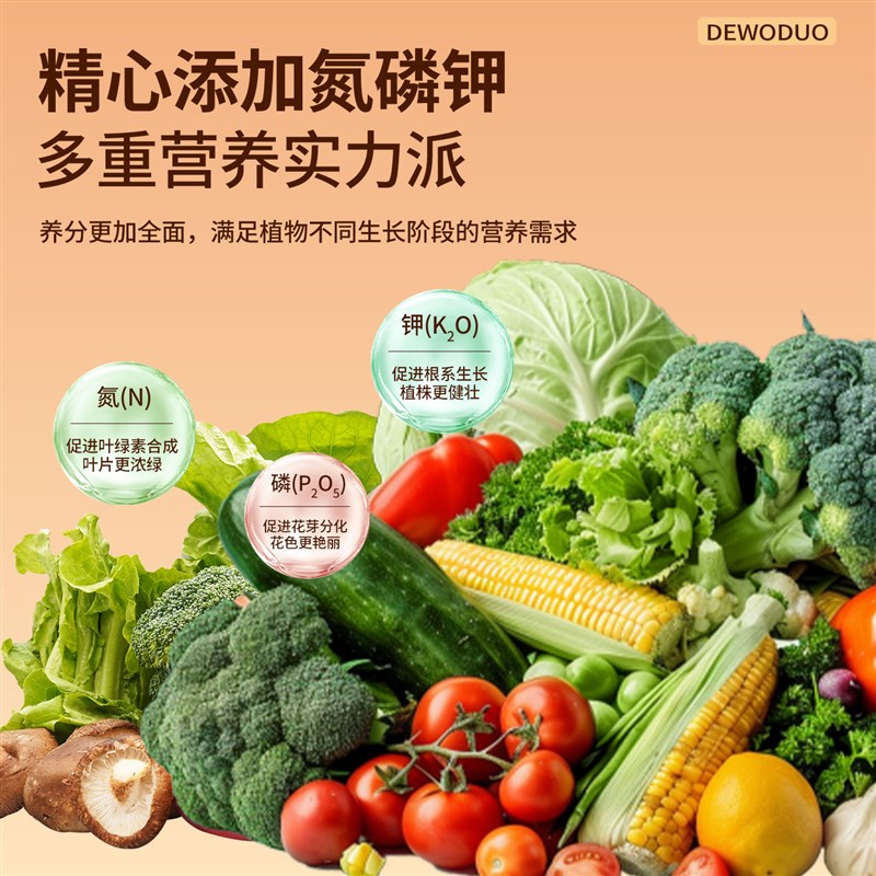 豆粕发酵有机肥微生物肥通用颗粒肥家庭菜园盆栽蔬菜植物花卉绿植