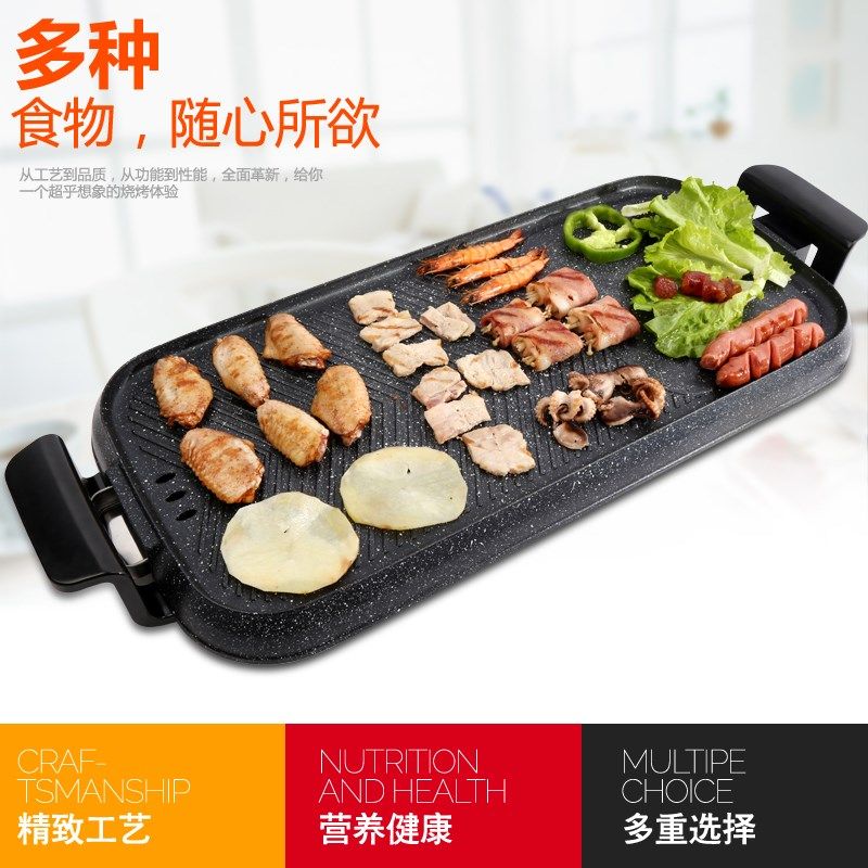 新榜样大号电烤盘家用无烟粘铁板烧韩国烤肉锅麦饭石韩式电烤炉,厨房/烹饪用具,烧烤炉,淘宝优惠券,粉丝福利购,淘宝优惠卷