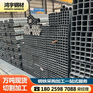 冷拉镀锌方管钢材黑方管加工定制矩形管零切铝管衬四氟钢管衬